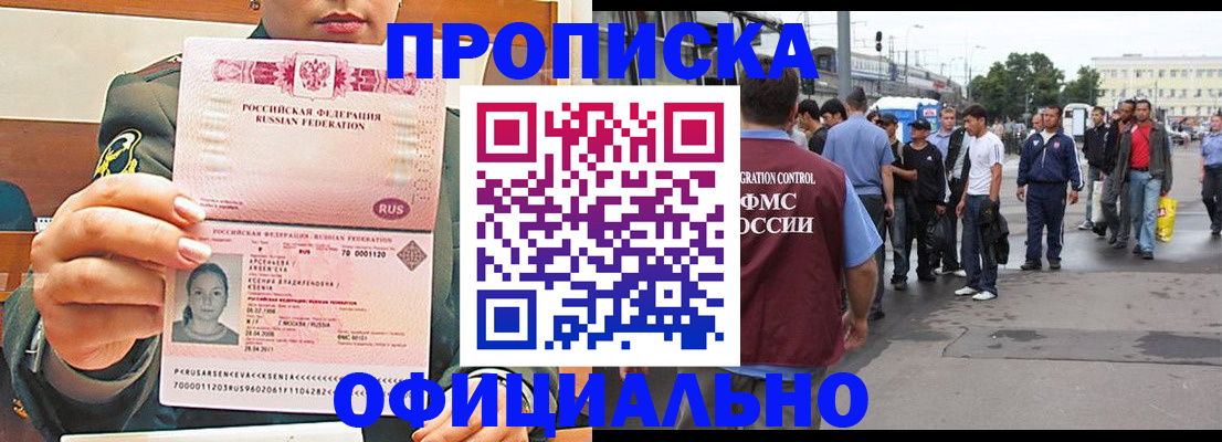 временная регистрация адрес в Владимирской области