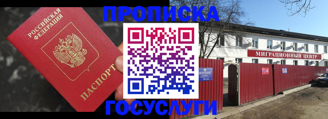 регистрация для дет. сада в Владимирской области