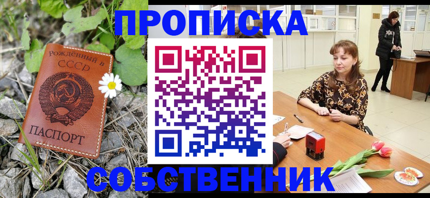 временная регистрация госуслуги в Владимирской области
